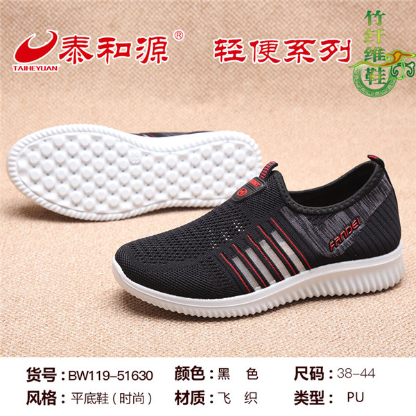 老北京布鞋開(kāi)店成本計(jì)算